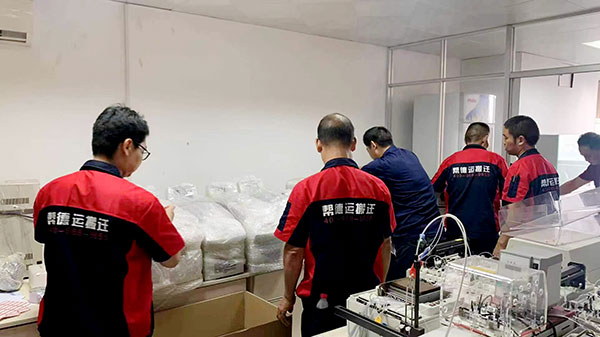 工廠搬遷 工廠搬遷