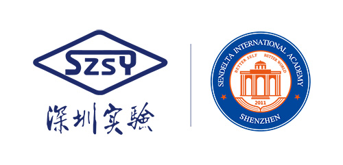 深圳實驗學(xué)校