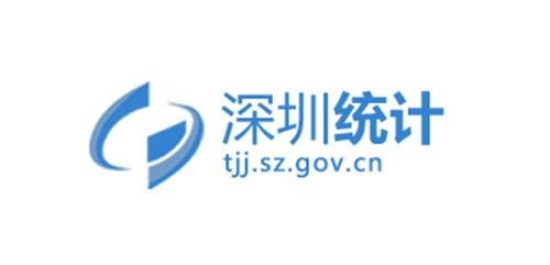 深圳統(tǒng)計(jì)局