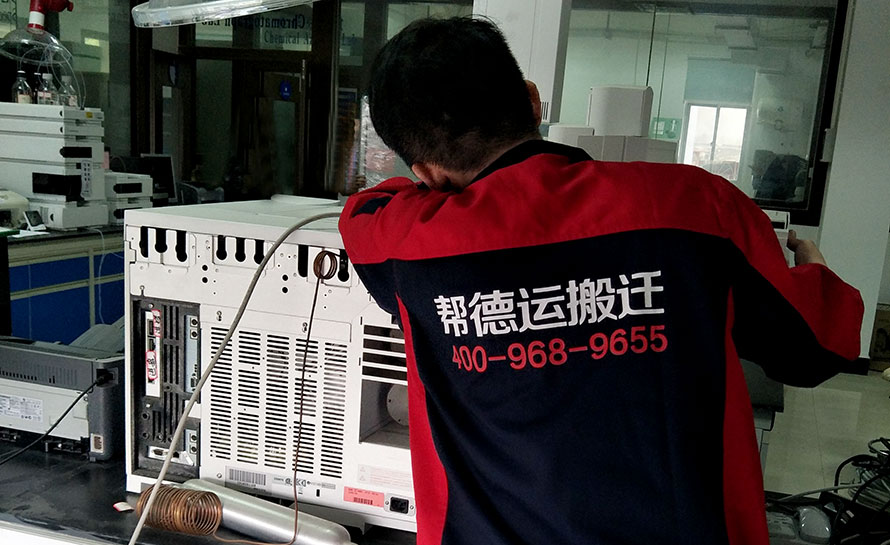 專業(yè)服務(wù)器搬遷確保業(yè)務(wù)連續(xù)性的關(guān)鍵步驟與策略