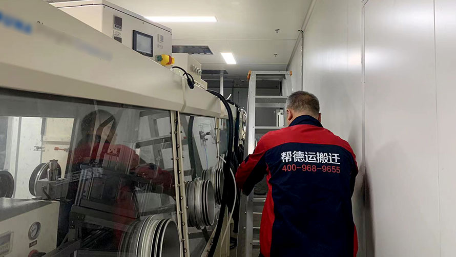 設(shè)備長途搬運