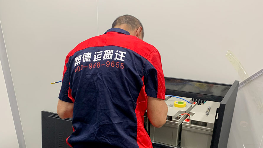 企業(yè)搬遷時，如何確保文件資料的安全性？