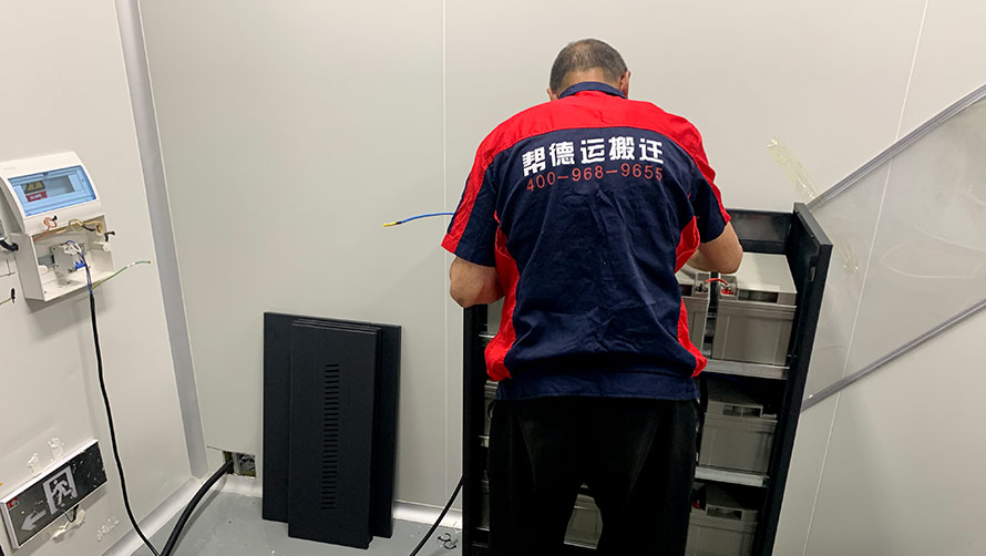 機(jī)房搬遷中機(jī)柜服務(wù)器的安全遷移策略