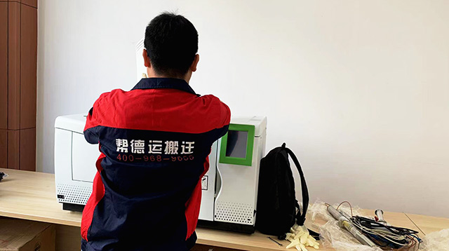 資訊中心-搬遷百科配圖1