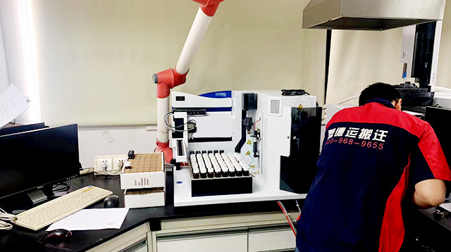 資訊中心-搬遷百科配圖2