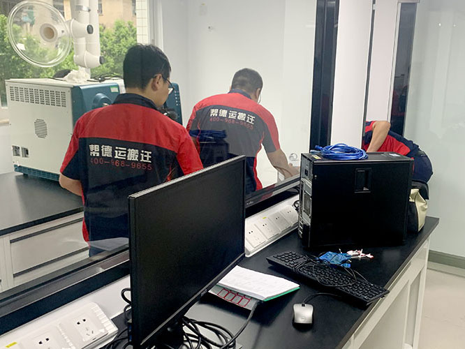 實驗室搬遷 實驗室搬遷