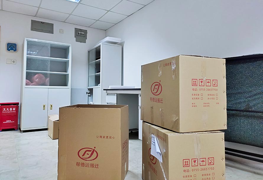 深圳實(shí)驗(yàn)學(xué)校初中部貨物搬遷服務(wù)