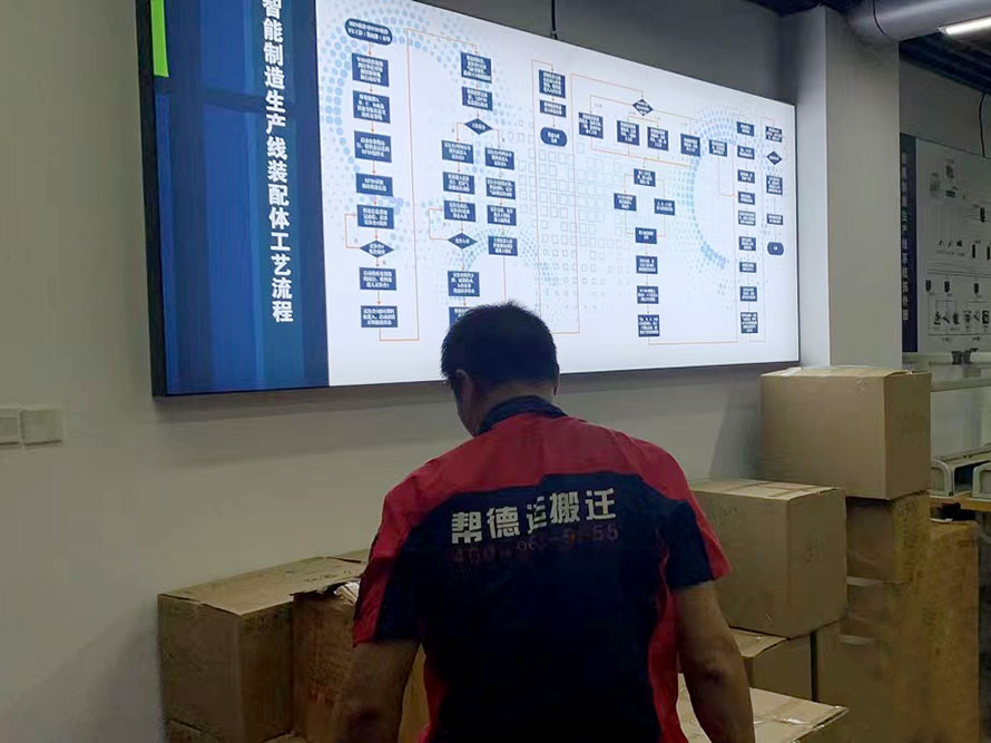 工業(yè)機(jī)器人實(shí)訓(xùn)室搬遷